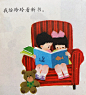 中国好宝宝 - 小红书
