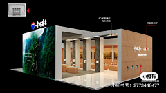 珍猪123采集到酒展厅