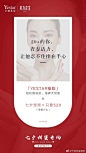 又是一年七夕超话 
你是两个人的纠缠，还是一个人的孤单
无论有没有情人，宁波艺星给你七夕福利
想要遇见挚爱，就要美力翻倍
点击O网页链接选择你的变美套餐
爱无关年龄，关乎态度！放肆美，大胆爱！ ​​​​