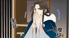 我男票是锦衣卫