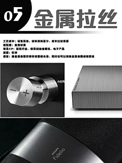 悸动的粽子采集到工艺