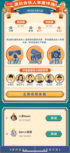 Q瑰意琦行采集到长图-文艺年代