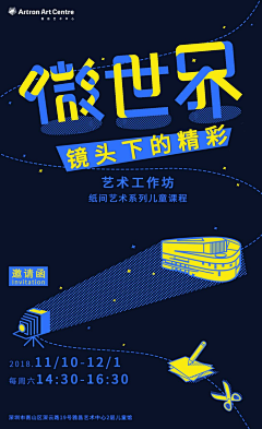 橘子酸不酸呐采集到封面-字体设计