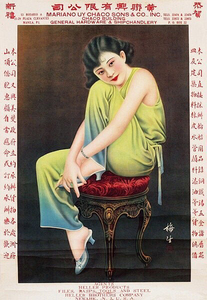 来自相册