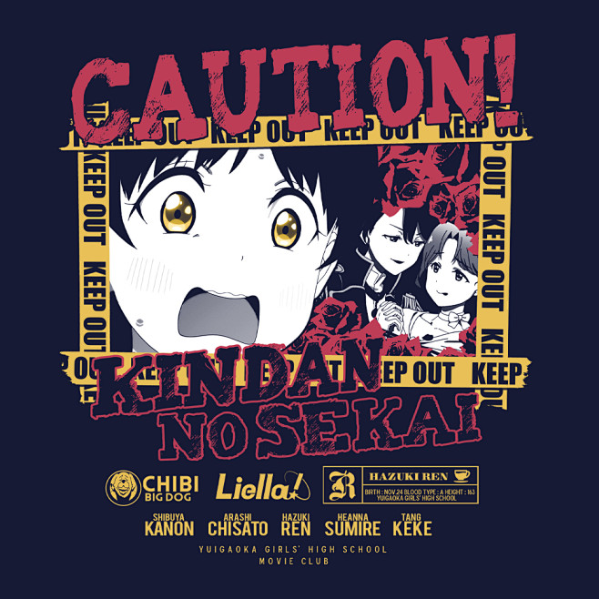 葉月 恋 エモーショナルTシャツ [ラブ...
