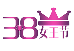 nancy281222采集到38妇女节