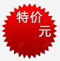 标签 免费下载 页面网页 平面电商 创意素材