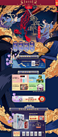 首页-杨贵妃旗舰店-天猫Tmall.com