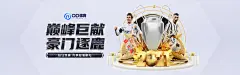 8868体育网页版登录入口网址免费价格方案列表