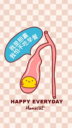 身体好有意义-08