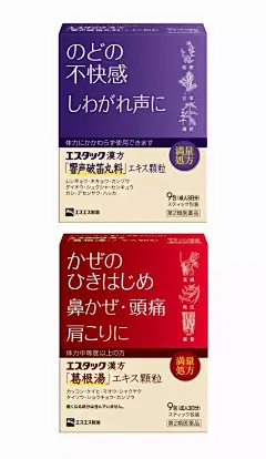 日本药品包装-颗粒冲剂