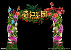 小烟圈采集到门头