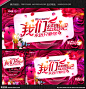 结婚 婚庆 咱们结婚吧 我们结婚吧 我爱你 婚庆海报 520 结婚海报 结婚背景图 婚庆展架 婚礼 婚礼背景图 结婚贺卡 结婚请帖 结婚邀请函 结婚庆典背景 结婚庆典海报 结婚布置 结婚婚宴海报 结婚图 结婚展架 结婚幕布图 结婚背景模板 结婚舞台背景 结婚欢迎海报 结婚新人展架 家有喜事 婚庆结婚