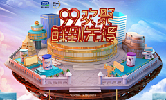 潘潘6125采集到模块样式参考