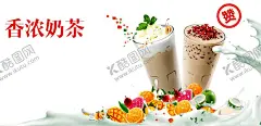 奶茶 【酷图网】奶茶,炒酸奶,酸奶,抹茶炒酸奶,水果酸奶,果汁,冰茶,奶茶菜单,冷饮菜单,冰淇淋,奶茶价目表,饮品,冷饮,热饮,下午茶,菜单,时尚菜单,点餐单,菜谱,甜品菜单,甜品价目表,酒吧菜单,酒水,菜单折页,酒水单折页,咖啡,价目表,水果,奶茶海报,奶茶饮品,奈雪,一点点,喜茶咖啡,拿铁,卡布奇诺