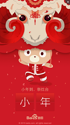 laurahui采集到新年