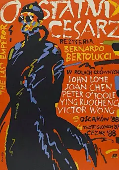 末代皇帝 The Last Emperor (1987) 1988年波兰艺术家设计