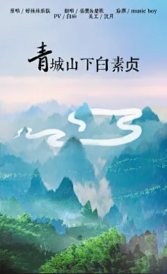 海报｜近期PS海报制作