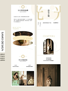 -晨曦：采集到公众号长图片