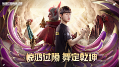 拒绝迪丽热巴一百次采集到L-【LOL】