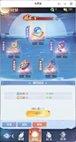 GameUI.net - 专业的游戏UI设计师学习交流平台 | 游戏界面设计分享社区-截图详情