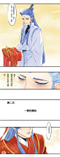藕饼超话#哪吒##敖丙# 

大家跟我去贺喜啊，讨红包【结婚篇】

Lof：嘎啦山小队长     【授权见评】 ​​​​