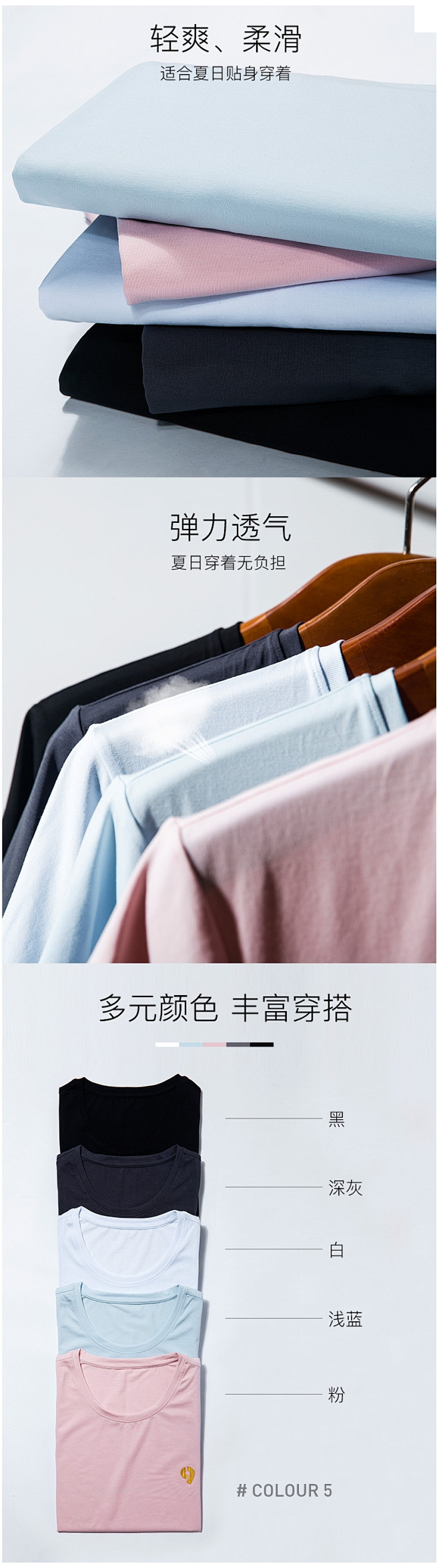 九牧王男装 短袖T恤男士休闲时尚纯色打底...