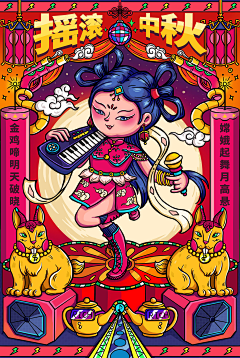 馅饼在我碗里采集到插画 图片