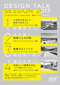 减肥D兔子采集到海报