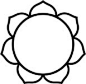 莲花
从远古时代开始，莲花就已成为亚洲传统中的一个神圣的符号，象征性纯洁的美德和不迷恋。

印度教徒将莲花尊为神。在画像中，毗湿奴和吉祥天女常常被画在粉色的莲花之上。为了展现拯救危难世界的毗湿奴形象，人们 在他的肚脐上画了一株莲花，梵天由此莲花而生。

辩才天女常被描绘成白色的莲花，通常用来象征神圣的美丽。毗湿奴常被描绘为一只莲花眼， 张开的花瓣表示精神的延伸。