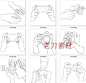 116张娱乐休闲中的手部持物动作线稿集 漫画绘画手绘临摹参考素材-淘宝网