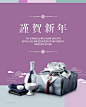 中式古典锦盒礼物白瓷瓶点心花纹背景海报