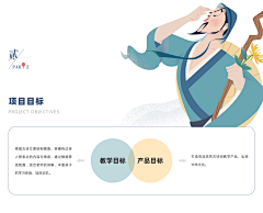 小圆子儿采集到唐诗