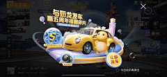 Whal0e采集到S-赛道、竞速