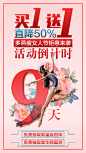 倒计时，小清新