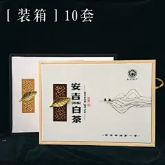安吉白茶 高档茶叶包装礼盒空 五罐半斤整箱江浙沪皖包邮 批发-淘宝网