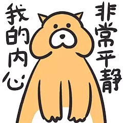 靠表情包成名的公司不能只靠表情包活着，那它做的是什么生意？_娱乐_好奇心日报