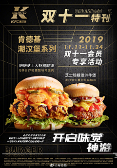斑马斑马er_采集到食品快销