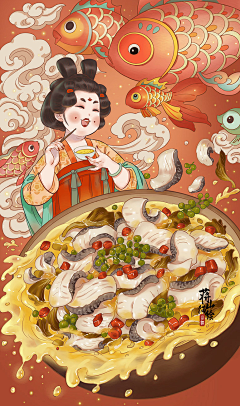 雁南归啊采集到品牌