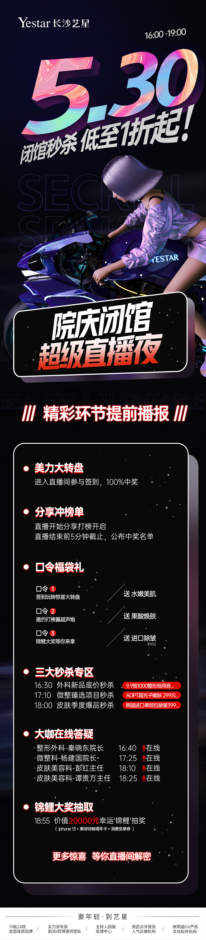 微信图片_20220606161259