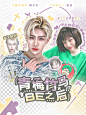 立绘《青梅竹马BE之后》
底季里