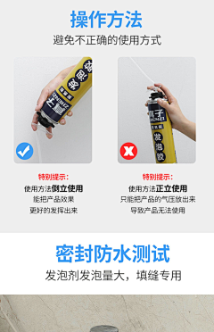 有想法的八倍镜采集到玻璃密封胶