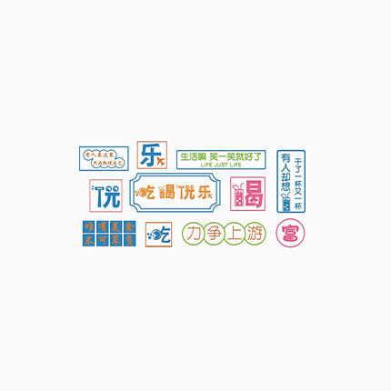 网红创意装饰品墙面场景布置餐饮馆烧烤肉火...