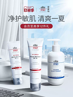 周二不用上班（互）采集到产品摆放