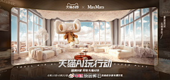 咦咦咦哈采集到促销