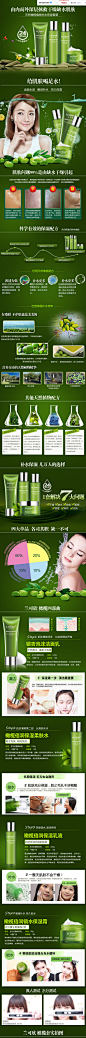 橄榄化妆品女士护肤套装面部护理滋润亮白补水保湿洁面-tmall.com天猫