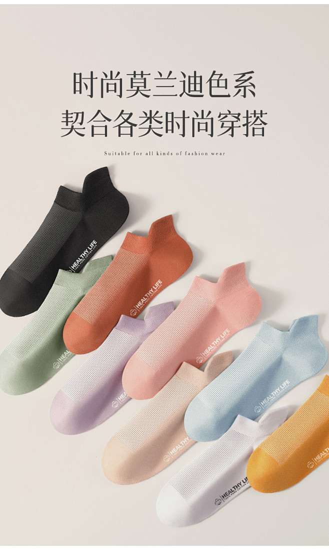 恒源祥女士纯棉短袜夏季薄款女袜防臭吸汗夏...