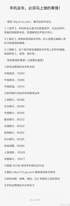 K_eye采集到小米(待整理)