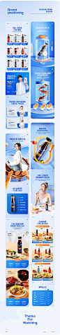 造视创意品牌中心X关山觉X鲨鱼菲特