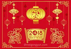 2019年新年快乐中国日本东方传统元素新年氛围素材矢量合辑包 Happy chinese new year-设计元素-@美工云(meigongyun.com)